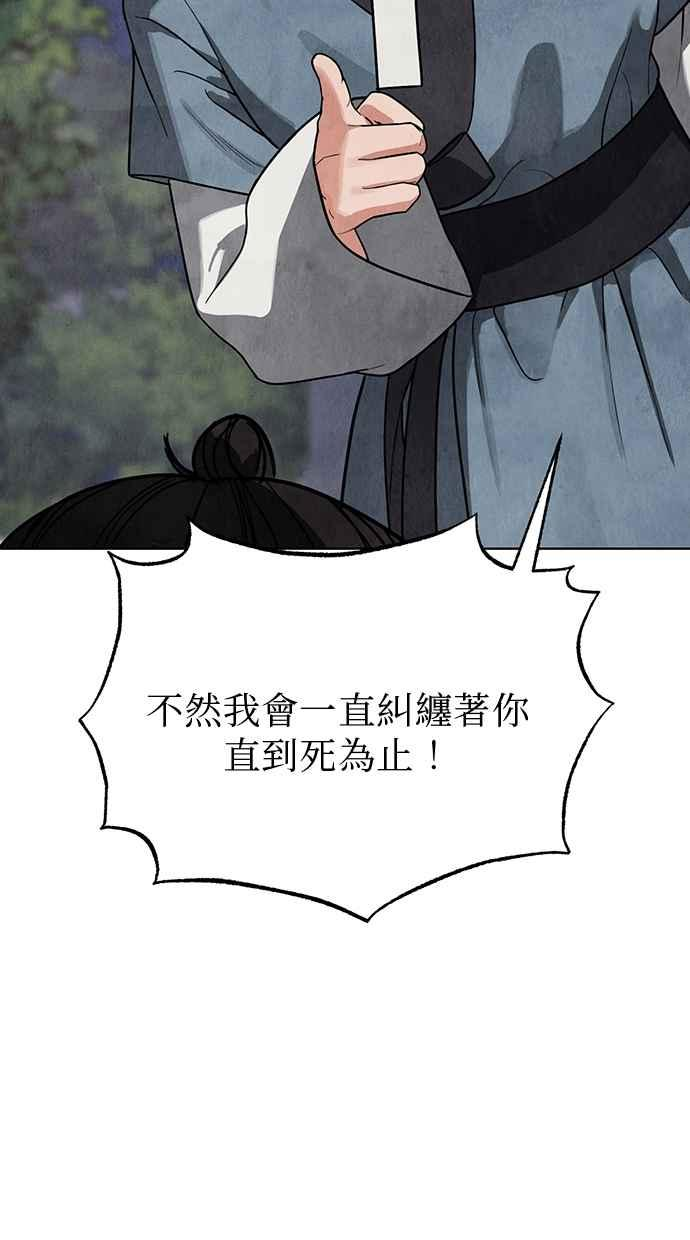 第10话 第64页