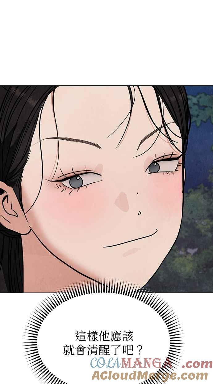第10话 第65页