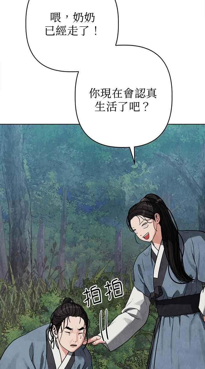 第10话 第68页