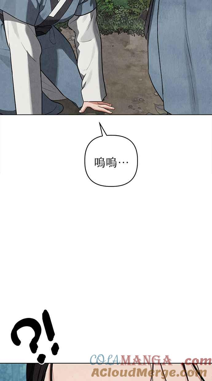 第10话 第69页