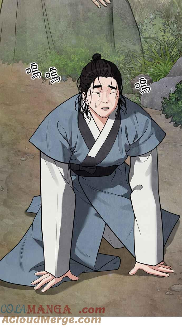 第10话 第73页