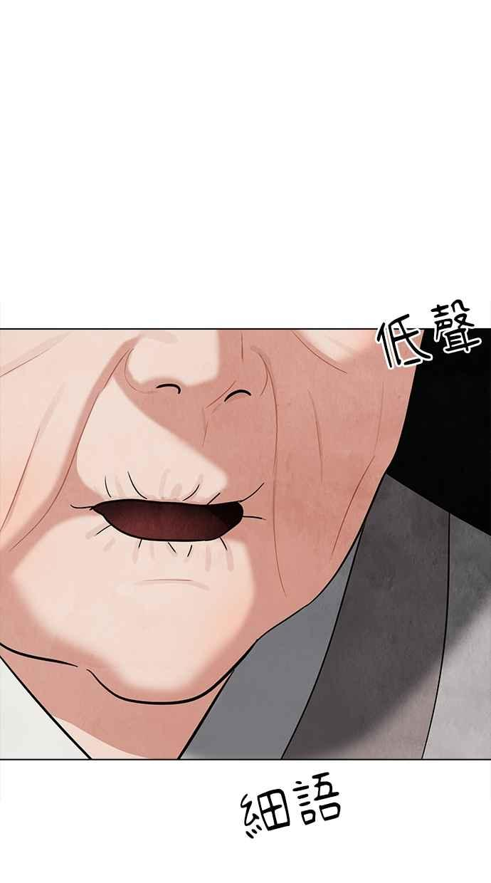 第10话 第74页