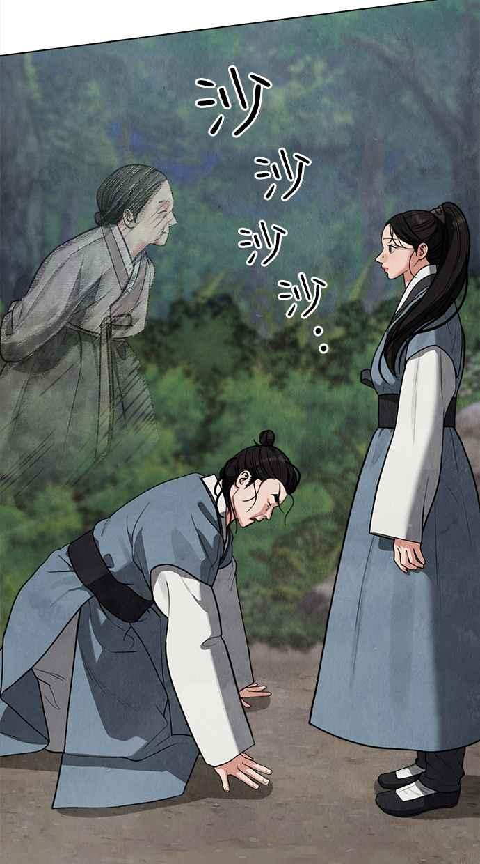第10话 第76页