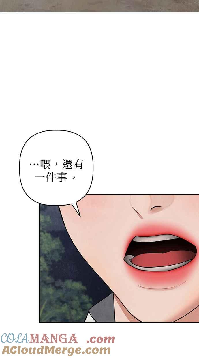 第10话 第77页