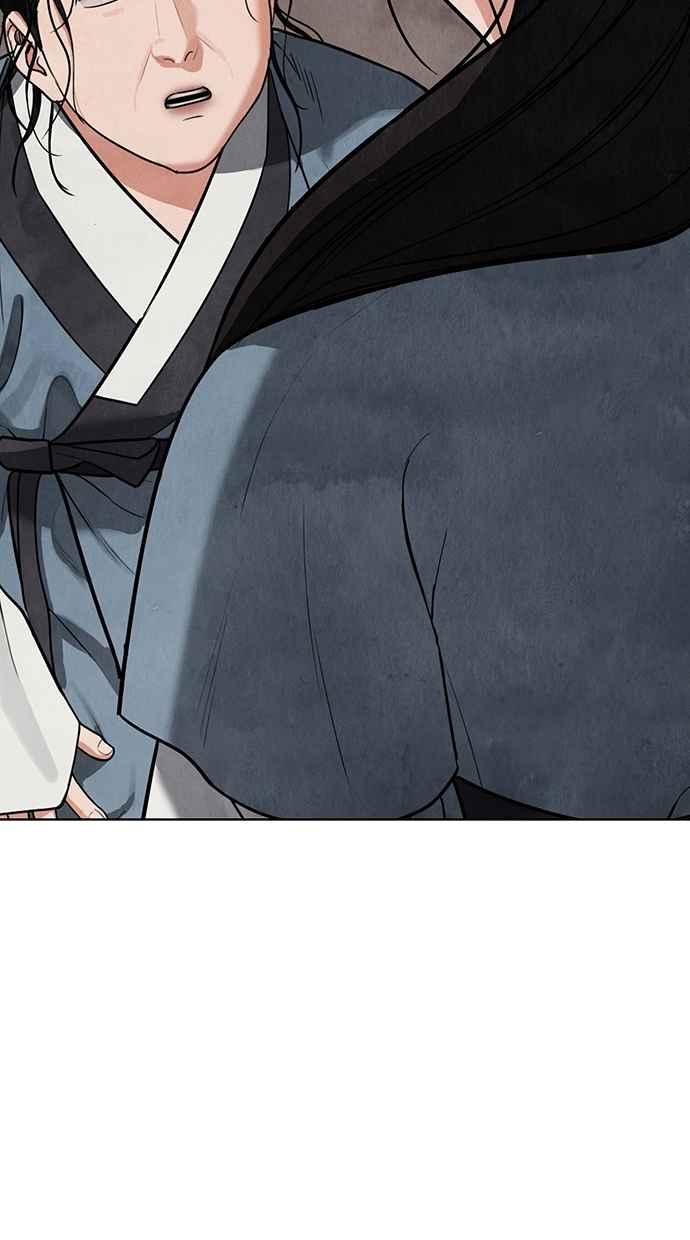 第10话 第79页
