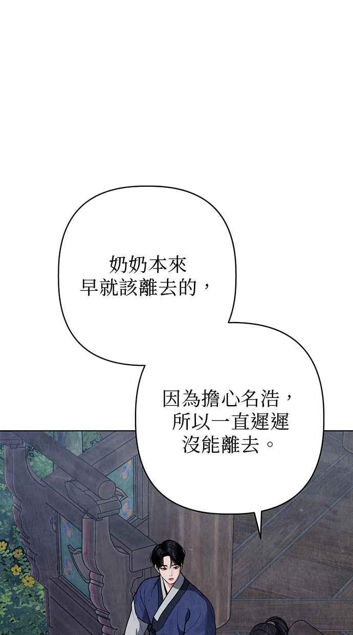 第10话 第84页