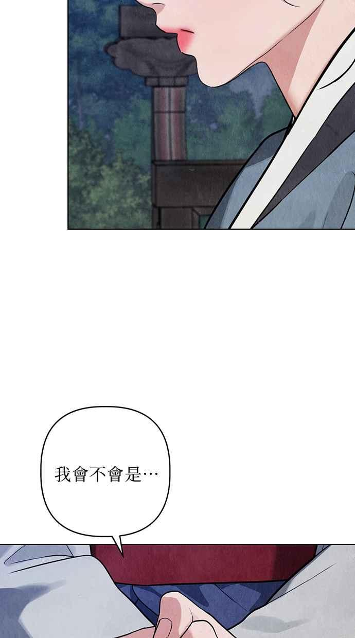 第10话 第87页