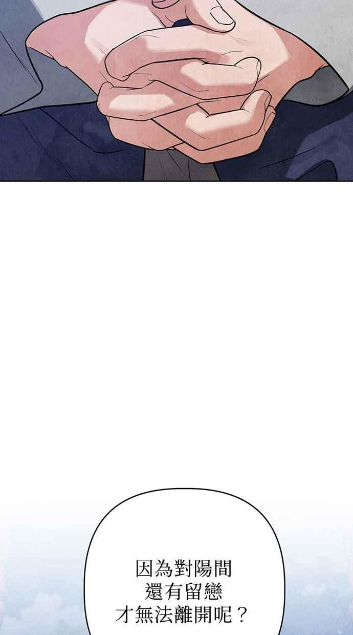 第10话 第88页