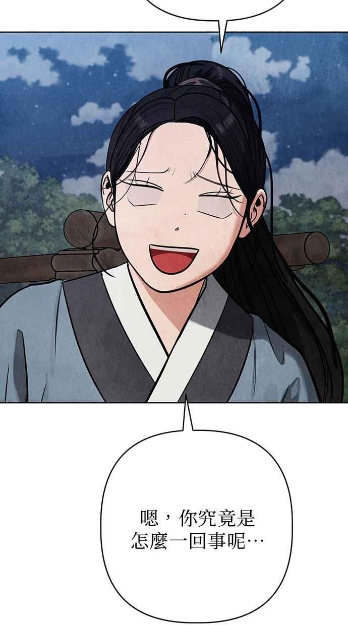 第10话 第91页