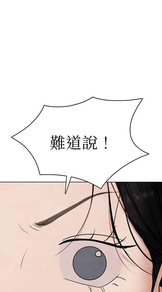 第10话 第92页
