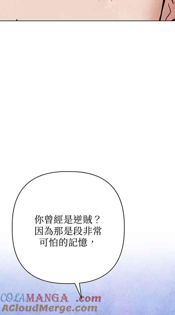 第10话 第93页
