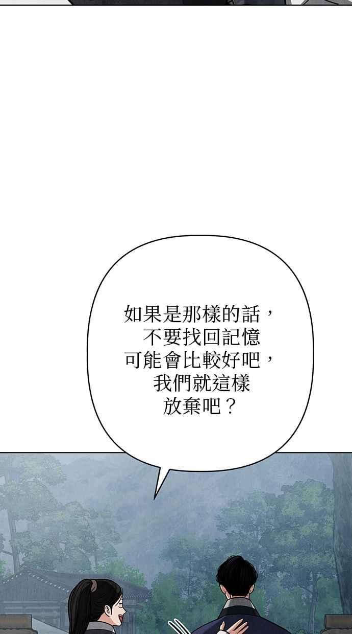 第10话 第95页