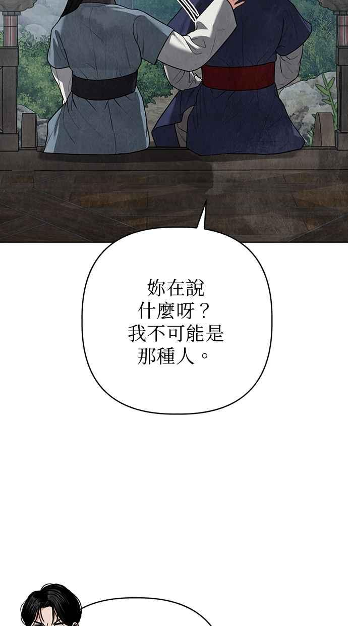 第10话 第96页
