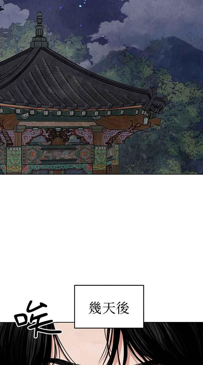 第10话 第98页