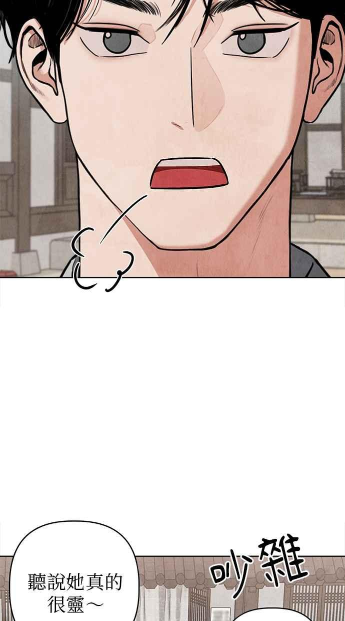 第10话 第99页