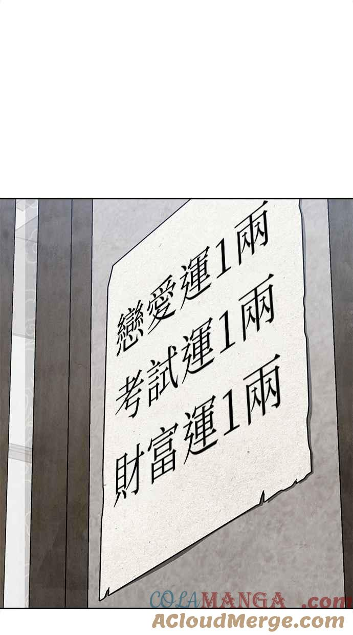 第10话 第101页