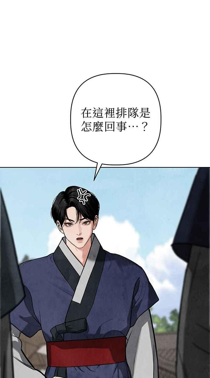 第10话 第102页