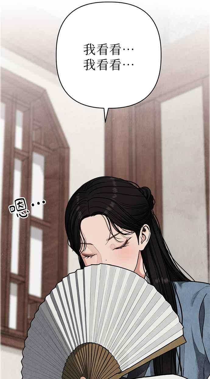 第10话 第104页