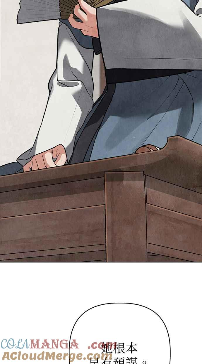 第10话 第105页