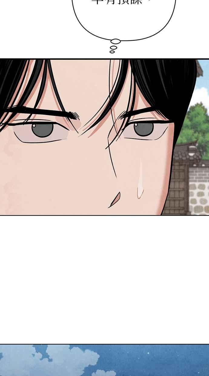 第10话 第106页
