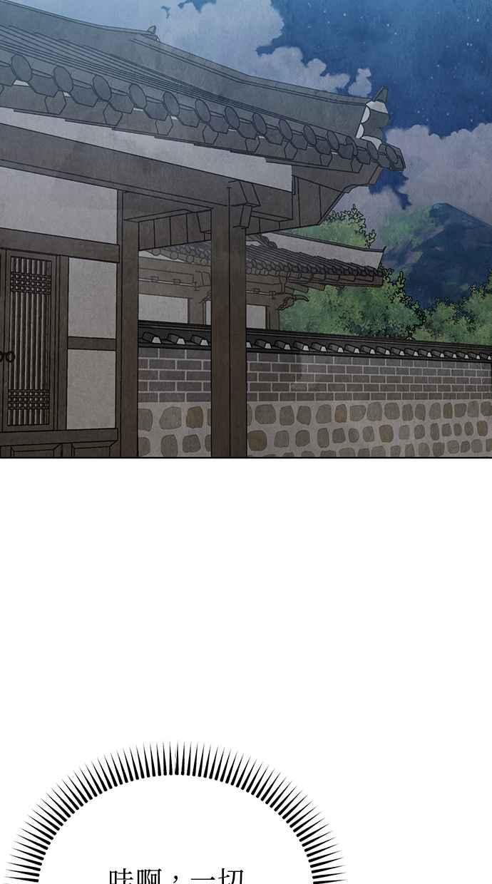 第10话 第107页