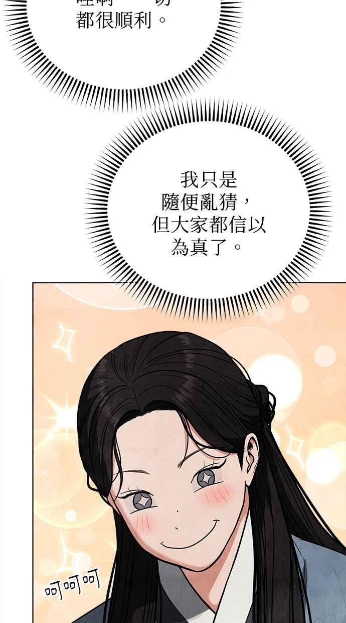 第10话 第108页