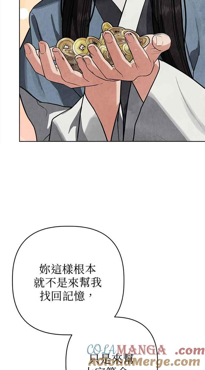 第10话 第109页