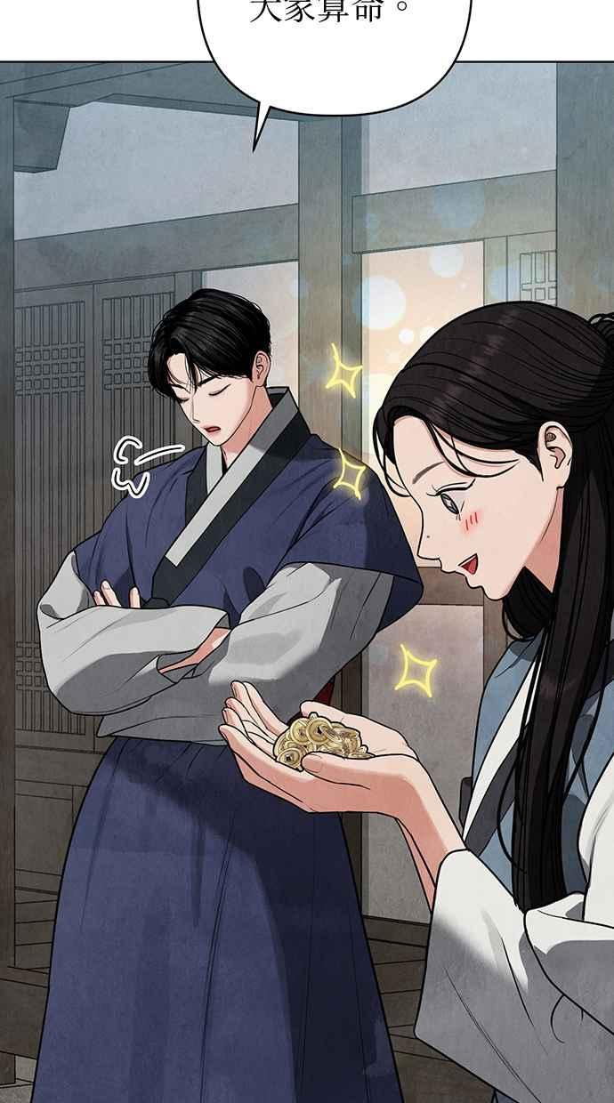 第10话 第110页