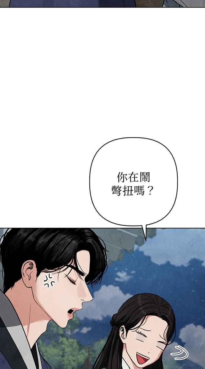 第10话 第111页