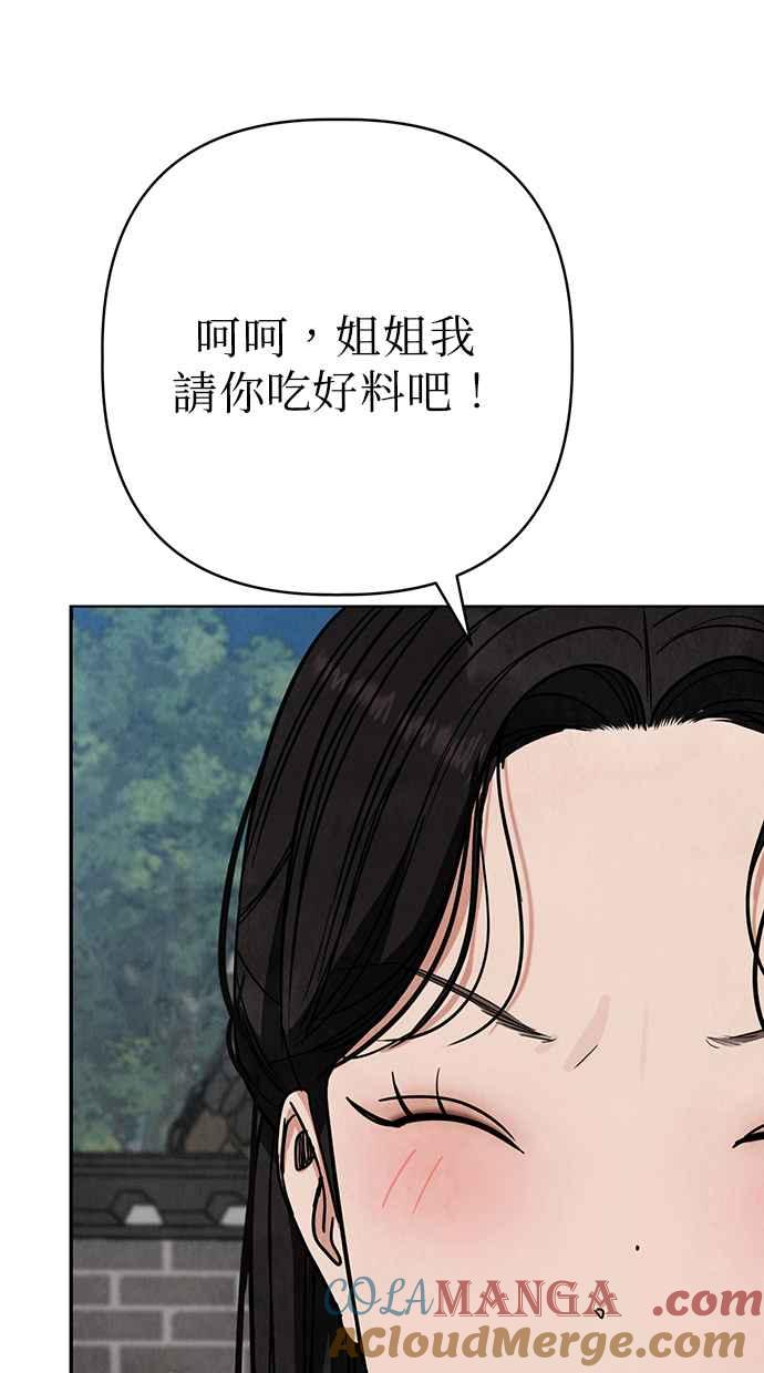 第10话 第113页