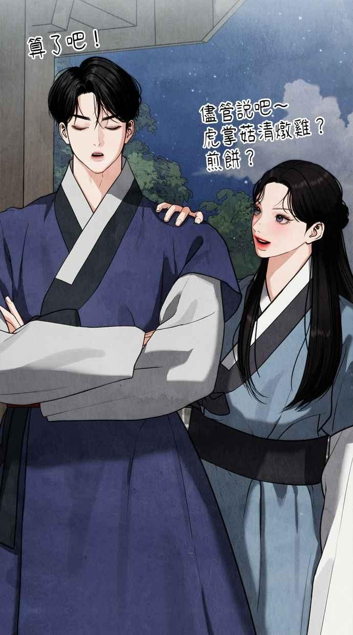 第10话 第115页