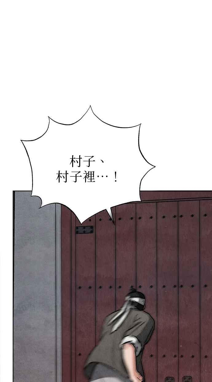 第10话 第118页