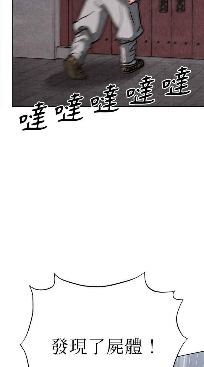 第10话 第119页