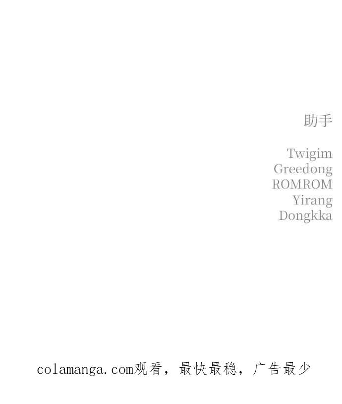 第10话 第122页