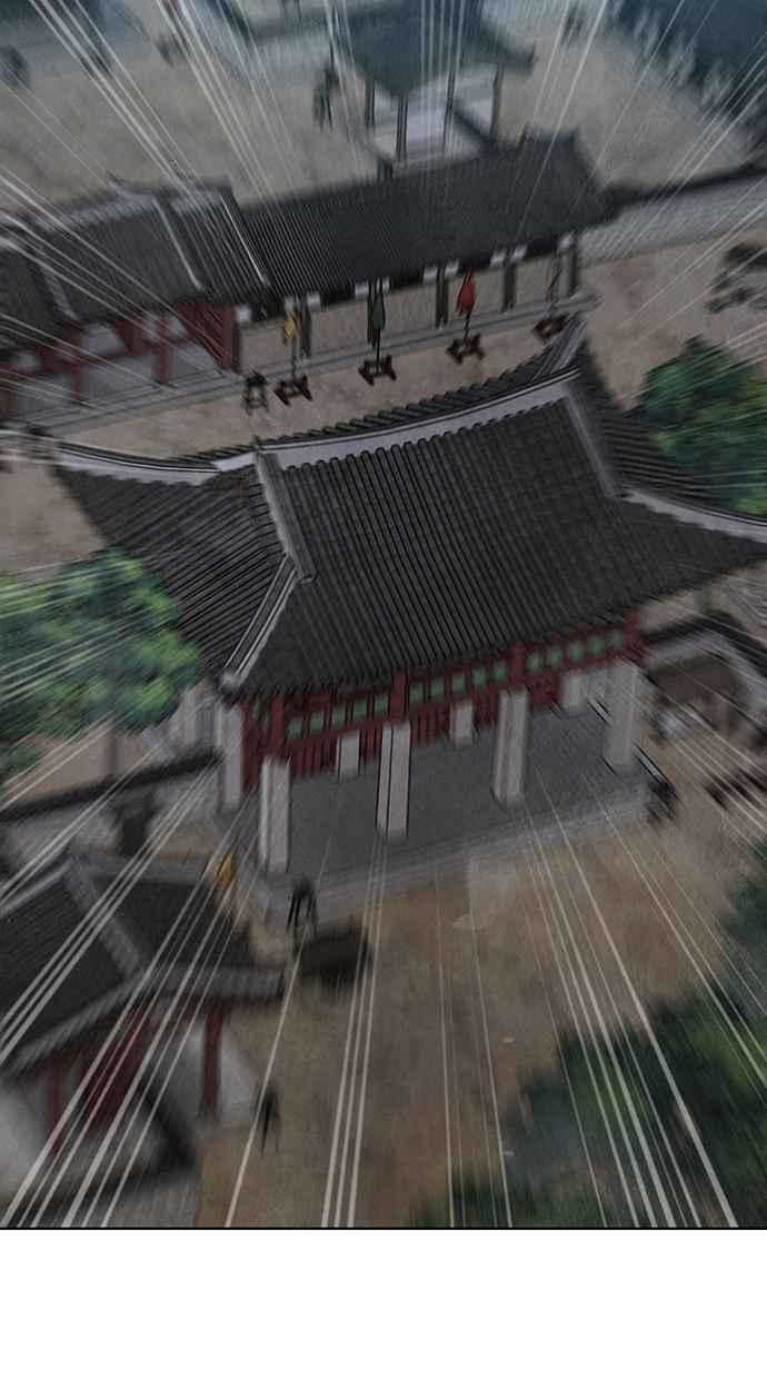 第11话 第2页