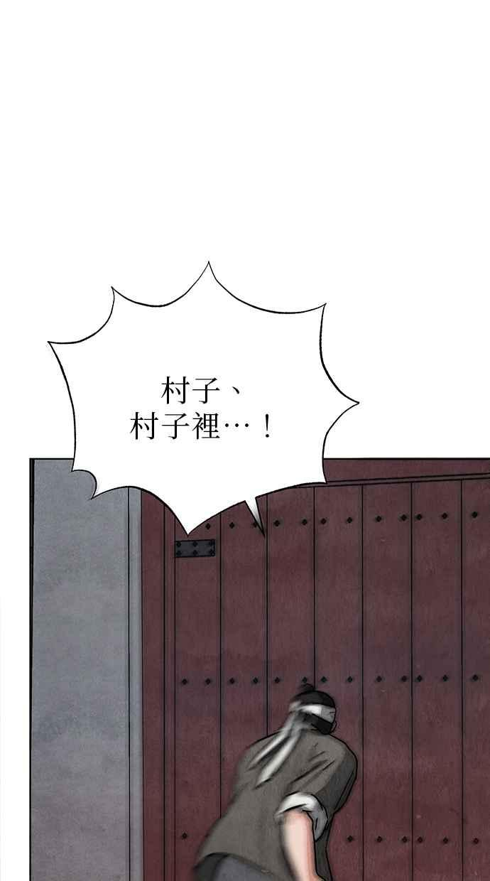 第11话 第3页