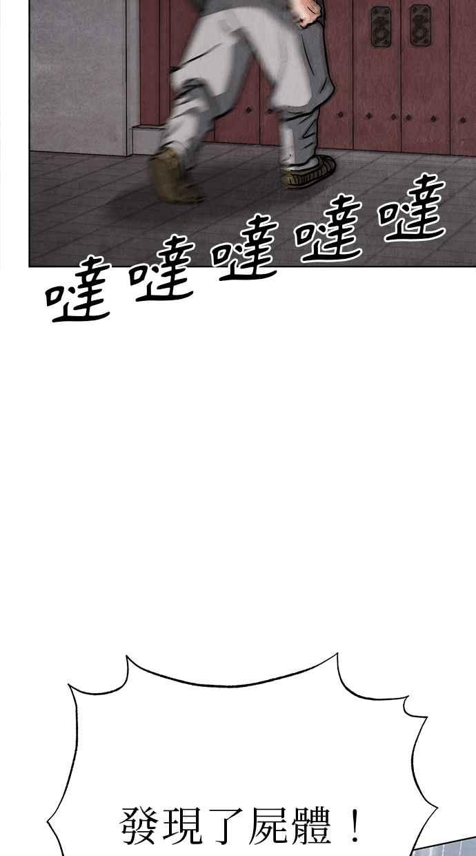 第11话 第4页