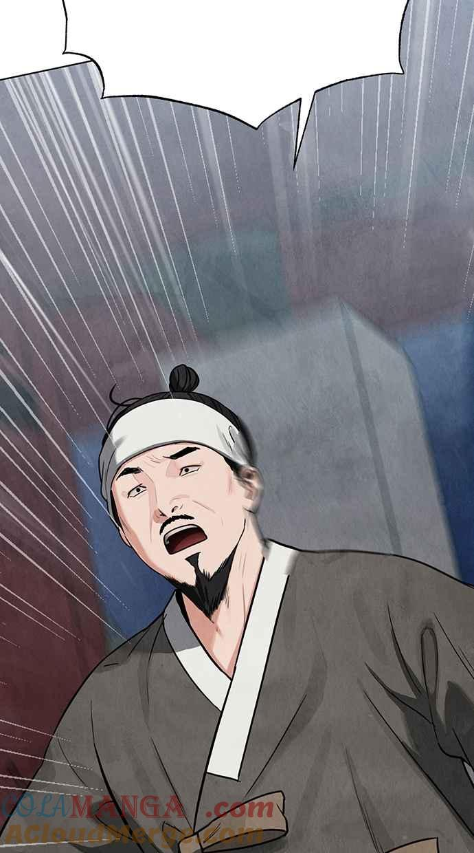 第11话 第5页