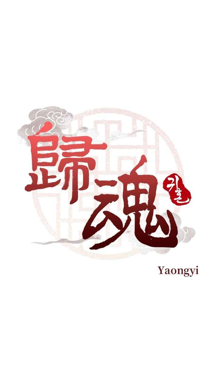 第11话 第7页