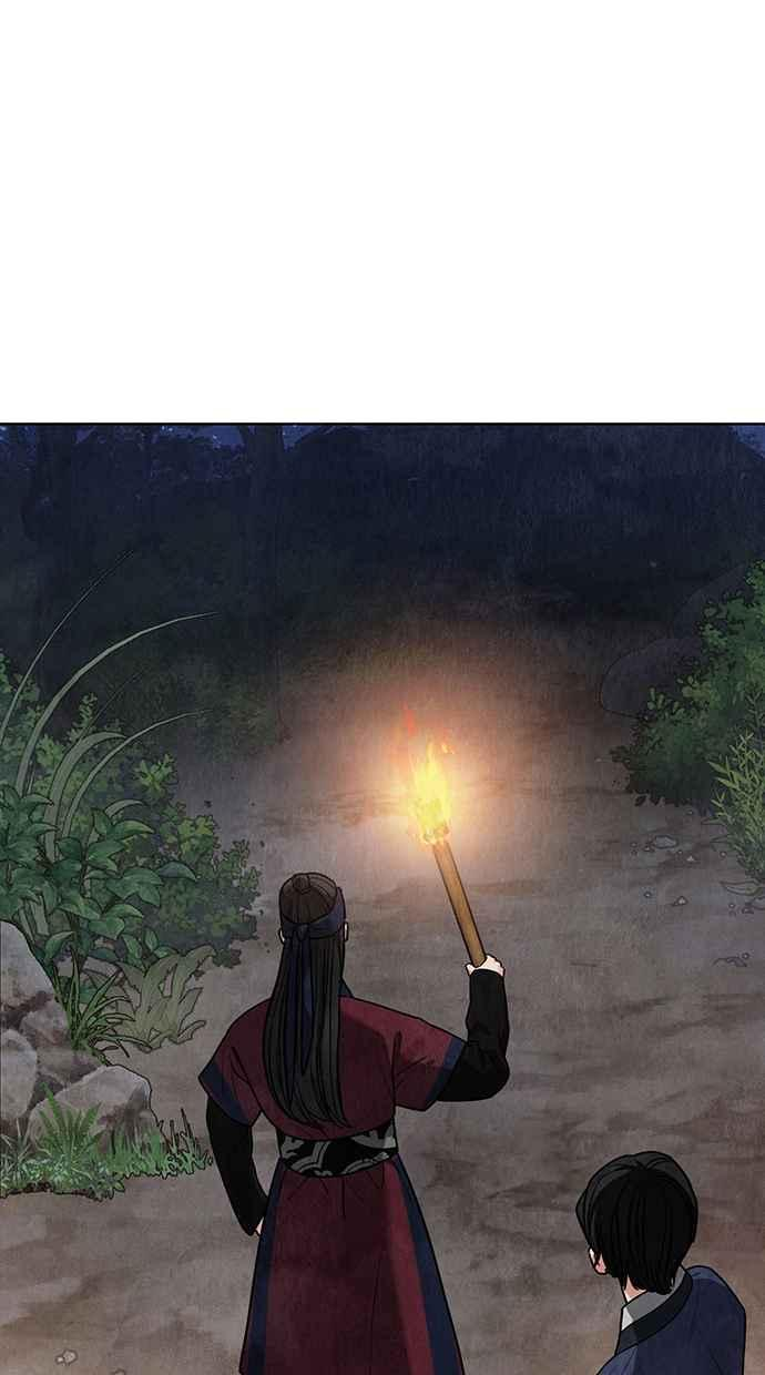 第11话 第8页