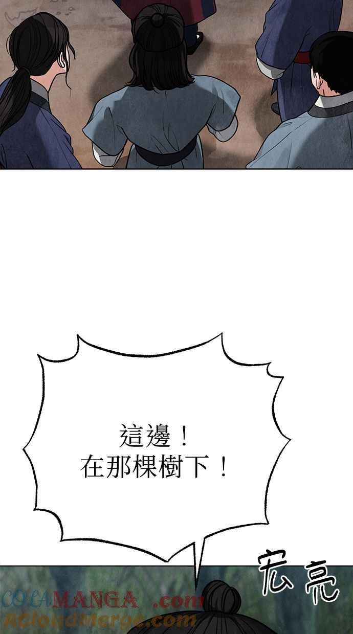 第11话 第9页