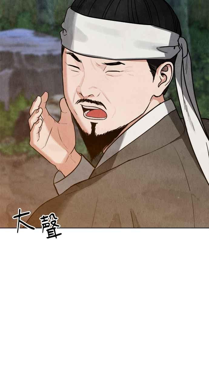 第11话 第10页