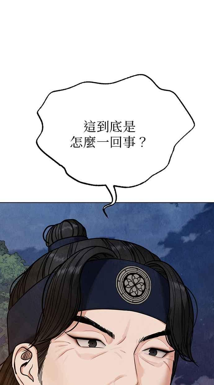 第11话 第12页