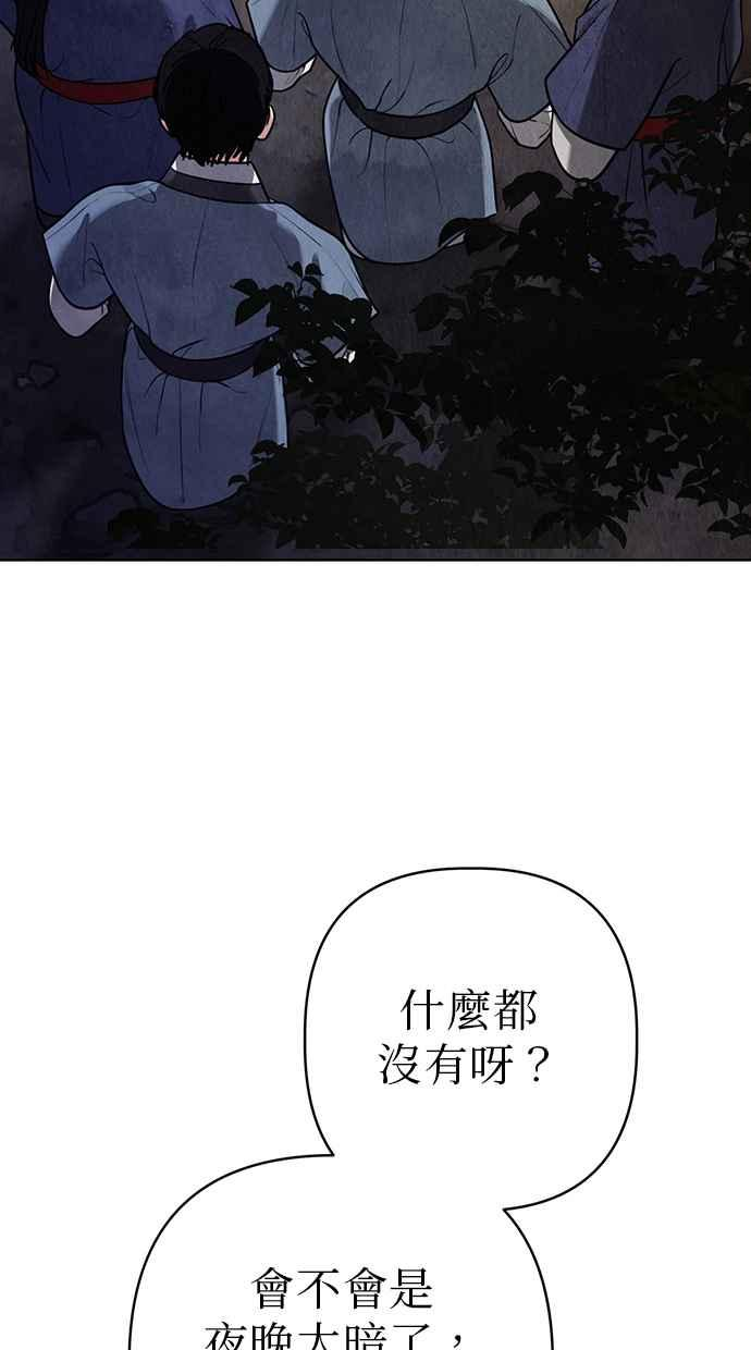 第11话 第15页