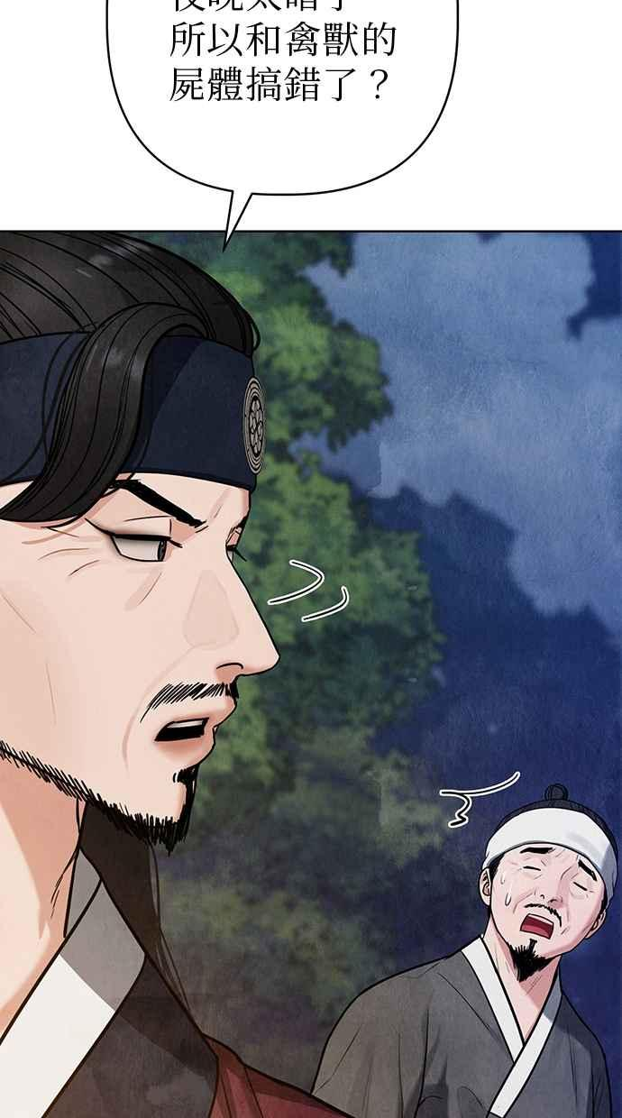 第11话 第16页