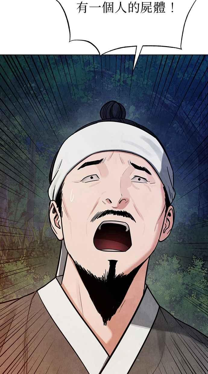 第11话 第18页