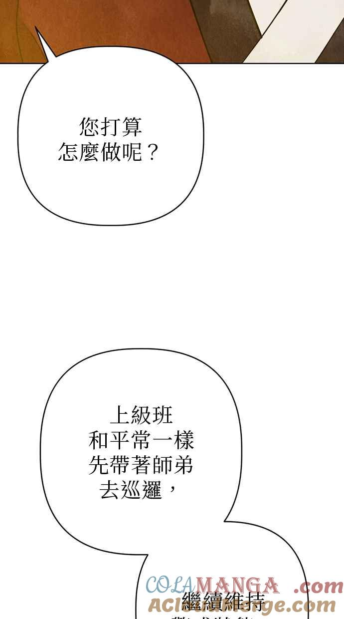 第11话 第21页