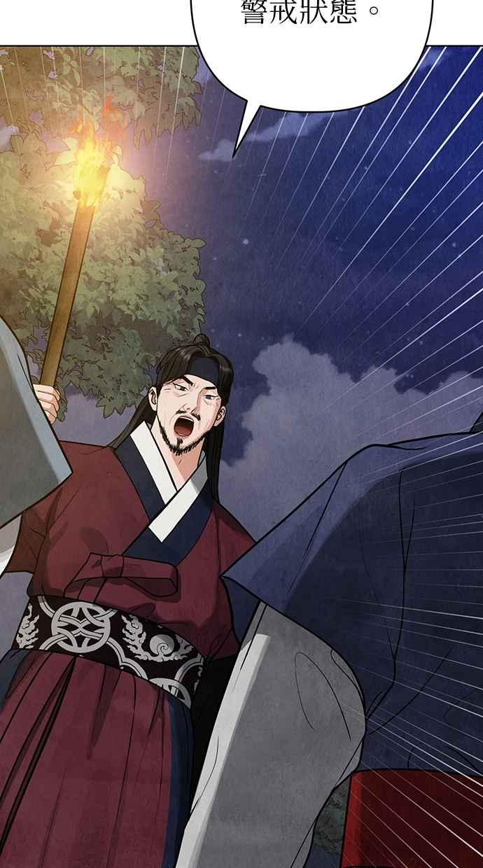 第11话 第22页