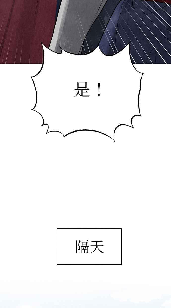 第11话 第23页