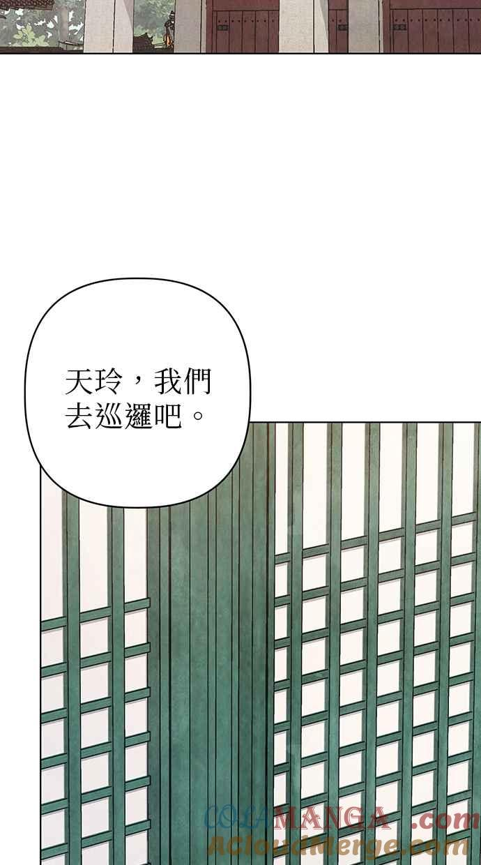 第11话 第25页